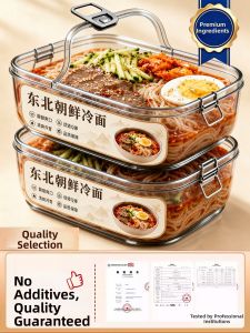 WENXIANGZAN | Traditional Old Brand Cold Noodles
