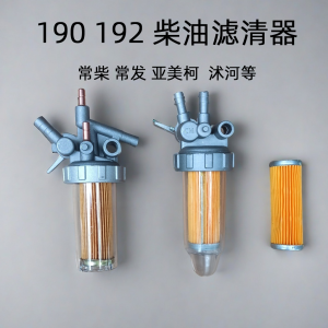 เครื่องยนต์ดีเซลสูบเดียวพร้อมตัวกรองน้ํามันเชื้อเพลิงแบรนด์ Chang Chai สวิตช์ถังน้ํามันหล่อเย็นน้ําสี่จังหวะ