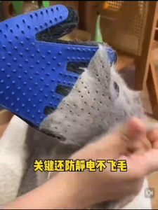 TV312 Pet Grooming Glove Multi-Function Deshedding Glove Soft Rubber Tips Cats Dogs Adjustable Strap Floating hair glove