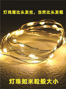LED Light Strip Light Strip Copper Wire Light Small Colored Light Birthday Confession Proposal Arrangement Decoration Balloon String Lights Flashing