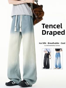 ZUOFEILI | Gradient Tencel Loose Straight Mens Casual Pants