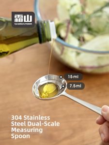 SHUANGSHAN | 304 Stainless Steel Dual Scale Measuring Spoon