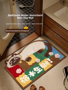 YUNHAOBUYI | Absorbent Non-slip Bath Mat
