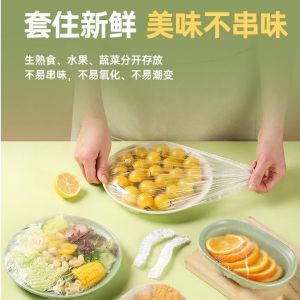 Khăn Bảo Quản Thực Phẩm Dùng Một Lần Kiểu Mũ Tắm Có Miệng Co Giãn Dùng Để Bảo Quản Thức Ăn Thừa Tại Nhà Cấp Thực Phẩm