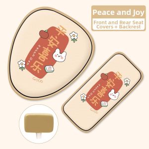 Waterproof Sun Protection Decorative Seat Cover