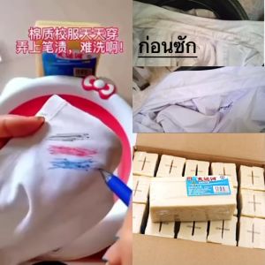 1 แถม สบู่ซักผ้า น้ำมันมะพร้าว ขจัดคราบฝังแน่น ไม่กัดผิว 100% น้ำมันมะพร้าว