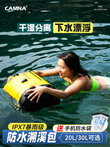 กระเป๋าสะพายไหล่แบบกันน้ำสำหรับดำน้ำและดำน้ำขนาดใหญ่สำหรับผู้ชายและผู้หญิง กระเป๋าสำหรับผจญภัยกลางแจ้งและกีฬา