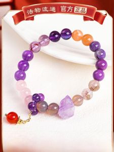 2026 Horse Year Nine Purple Fire Crystal Bracelet Womens Fortune Year Multi Treasure Natural Purple Crystal Student Gift Women