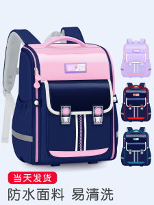Large Capacity Backpack for Primary School Children Waterproof Spine Protection Bag Boys And Girls Grade One Reduction 2024 New Model
