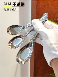 Thickened 316 Stainless Steel Spoon: Perfect for Home & Baby Use