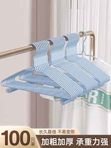 Non-Slip Clothes Hanger Home Wardrobe Hanging No Trace Hook Dormitory Use Student Clothes Drying Rack Aluminum Alloy Clothes Hanger