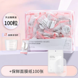 Ultra-Thin Compressed Silk Mask Paper Hydrating Therapy Disposable Facial Steaming Beauty Salon Professional Dry Mask Paper