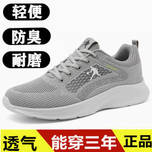 Qiaozhou Mens Running Shoes Breathable Mesh Lightweight Comfortable Sports Sneakers Anti-Odor Summer Casual Footwear