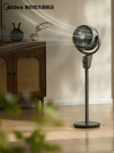 Midea | Versatile High Power Quiet Wide Angle Fan