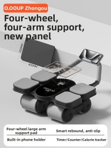 O:OOUP | Tummy Slimming Ab Wheel Four Wheeled