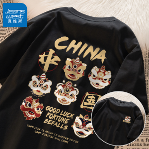 Jeanswest Lion Wake up Cotton T-Shirt Mens Short Sleeve Summer New Style Loose Fit Printed Knitted Casual round Neck Top