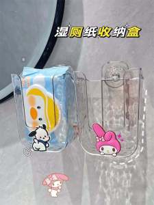 Suction Cup Wet Wipes Storage Box Tissue Box Wall Hanging Kitchen Bathroom Inverted Paper Box Long Rectangle PP Material Cute Style