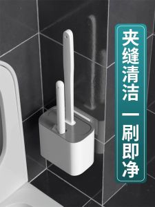 No-Dead-Corner-Toilet-Broom-Household-Bathroom-Wall-Mounted-Set-Washing-Toilet-Broom-Cleaning-Silicone-Toilet-Broom