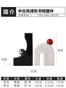 Retro Ceramic Bookends Home Living Room TV Cabinet Decorative Odd-Shaped Tabletop Ornaments Book Stands Desk Accessories