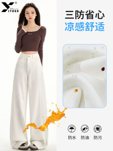 Quần Jeans Ống Rộng Cạp Cao Màu Trắng Mùa Hè Mỏng Mới 2025 Quần Ống Thẳng Rộng Cho Nữ Quần Jeans Denim Thường Ngày