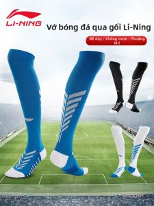 Li-Ning | Vớ Bóng Đá Chuyên Nghiệp Chống Trượt