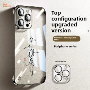 SHUXIE | Ultra Thin Transparent Phone Case for Apple 16promax iPhone 17air 14plus 15pro 13 12 11
