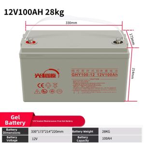 GUANGHEYUAN | Solar Power Storage 12V 100AH Gel Battery