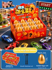 MINGZHUO | Childrens Surprise Gift Box Toy