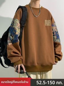 เสื้อสเวตเตอร์คอกลมแขนยาวทรงหลวมสำหรับเด็กและเยาวชน ทรงหลวม สไตล์จีนใหม่ เสื้อสเวตเตอร์คอตตอนสำหรับผู้ชาย