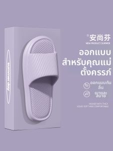 ANSHANGFEN | Dép EVA Chống Trượt Êm Ái