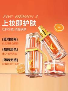 Readystock现货🇲🇾 五重维C素颜霜提亮隔离遮瑕不脱妆官方旗舰店正品V抖音c三合一 vitamin C skin care whitening hydrating facial cream