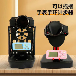 Automatic Wristband Step Counter Mobile Phone Shake Step Maker Mechanical Watch Chain up Brush Step Numberer Fitness Tracker