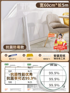 Transparent Wall Protection Film Static Waterproof Latex Paint Wall Stickers No Damage to Walls Kitchen Bedroom Living Room Decor