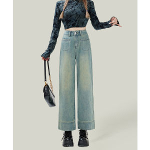Dark Blue Wide Leg Denim Womens Fall 2024 New Arrival High Waist Loose Straight-leg Slim Looking Small Cropped Pants