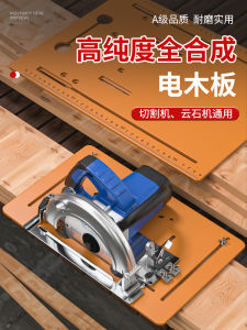 Portable Cutting Machine Base Woodworking Special Stand Mountain Electric Cloud Stone Machine Board Cutting Tool Set China