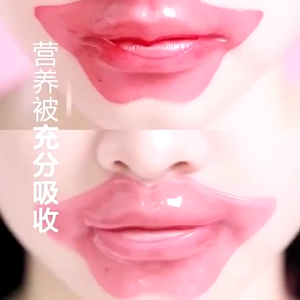 มาร์คปาก มาร์คริมฝีปากชมพู คริสตัลคอลลาเจน แผ่นมาร์คปากชมพู ให้รีมฝีปากชุมชื้น อมชมพู บำรุงริมฝีปาก