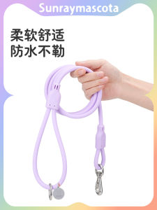 Sunraymascota Dog Leash Pet Waterproof Traction Belt Anti Escape Medium Dog Chain Walking Dog Rope Non Extendable Normal Size