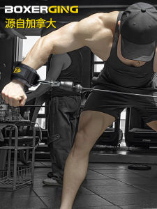 Fitness Band Ankle Clip Chest Fly Bird Training Auxiliary Belt Arm Chest Leg Strength Training Equipment Gymnasium Supplies