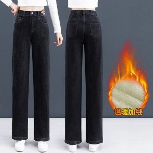 กางเกงยีนส์ขากว้างเอวสูงทรงสลิมฟิตสำหรับผู้หญิง กางเกงขายาวทรงตรงหลวมๆ สำหรับฤดูใบไม้ร่วง 2023 กางเกงยีนส์ทรงลำลองสำหรับผู้หญิง