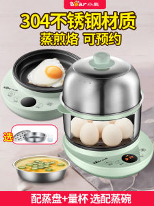 Bear Automatic Egg Cooker Stainless Steel 304 Timed Soft Boiled Egg Steamer Fried Egg Pudding Double Layer Household Kitchen Appliance
