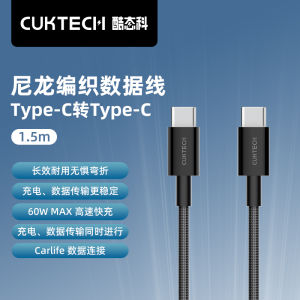 Cuktech 30W/40W GaN Charger for iPhone 17 pro Max Mobile Phone Folding Plug Type-C Fast Charging Adapter Set with Temperature Protection