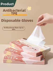 SUOWU | TPE Food Grade Disposable Gloves For Eating Crayfish