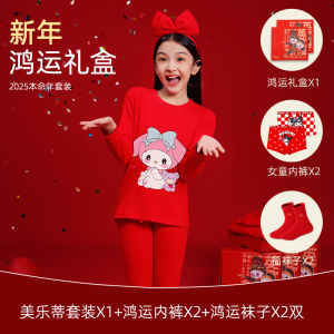 ชุดชั้นในเด็กผ้าฝ้ายแท้สีแดงปีงู ชุดชั้นในเด็กผู้หญิง ชุดชั้นในฤดูใบไม้ร่วง ชุดชั้นในฤดูใบไม้ผลิ ชุดชั้นในฤดูหนาว ชุดชั้นในฤดูร้อน