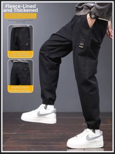 TUCANO | Loose Drawstring Leisure Trousers