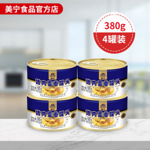 Ready-to-Eat Meat Egg Roll 380g Canine Food Long Shelf Life Emergency Preparedness Supplies Convenient Household Use