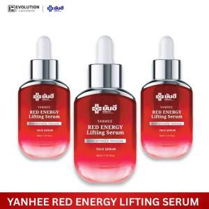 Yanhee Red Energy Lifting Serum ยันฮี เซรั่ม เรด เอเนอร์จี้ ผิวหน้า ขาว มอยเจอร์ไรเซอร์บำรุงผิวหน้า