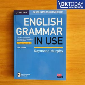 CAMBRIDGE ENGLISH GRAMMAR IN USE (WITH ANSWERS / EBOOK) (5th ED.) BY DKTODAY