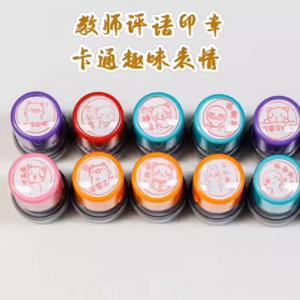 哪吒印章老师评语印章教师用奖励盖章儿童可爱改作业表扬趣味印章Nezha Seal Teachers Comment Seal Teachers Reward Seal Childrens Cute Improvement Homework Praise Fun Seal