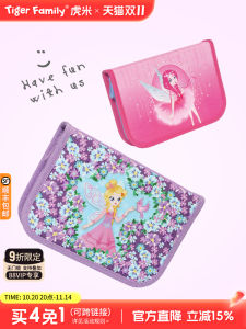 TigerFamily Large Capacity Pencil Case Set for Primary School Girls Educational Stationery TigerMillet Small Horse Bolei