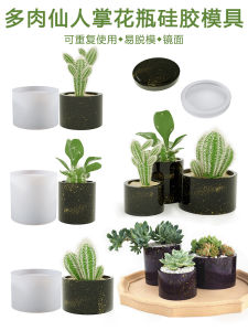 Handmade DIY Large Crystal Silicone Mold Flower Pot Cup Incense Storage Plaster Drop Glue Ornament Small Decorations Accessories